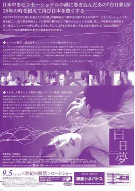 山河煮酒 微微影院历史剧