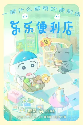 八零后妈逆袭记 微微影院短剧